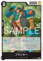 Franky (JP) OP17-090 (The World's Strongest Warriors)