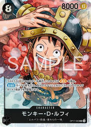 Monkey.D.Luffy (JP) OP17-093 (The World's Strongest Warriors)