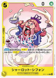 Charlotte Chiffon (JP) OP17-105 (The World's Strongest Warriors)
