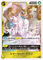 Charlotte Pudding (JP) OP17-109 (The World's Strongest Warriors)