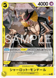 Charlotte Mont-d'or (JP) OP17-111 (The World's Strongest Warriors)