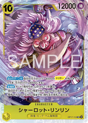 Charlotte Linlin (JP) OP17-112 (The World's Strongest Warriors)