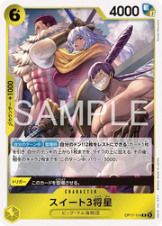 Sweet 3 Generals (JP) OP17-114 (The World's Strongest Warriors)