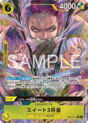 Sweet 3 Generals (Parallel) (JP) OP17-114 (The World's Strongest Warriors)