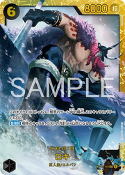 Loki (JP) OP17-119 (The World's Strongest Warriors)