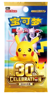 30th Anniversary Celebration Booster Pack (CN)