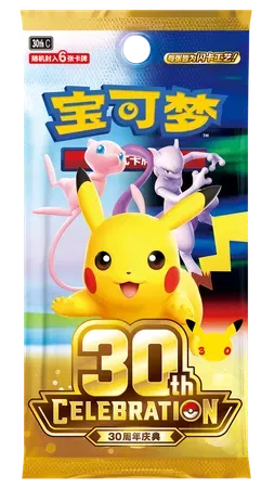 30th Anniversary Celebration Booster Pack (CN)
