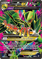 M Sceptile EX (85 Full Art) (Ancient Origins)