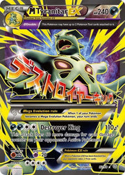 M Tyranitar EX (92 Full Art) Ancient Origins Ultra Rare 92
