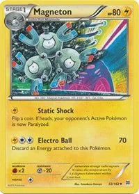 Magneton 53 · (BREAKthrough) by Tomokazu  Komiya