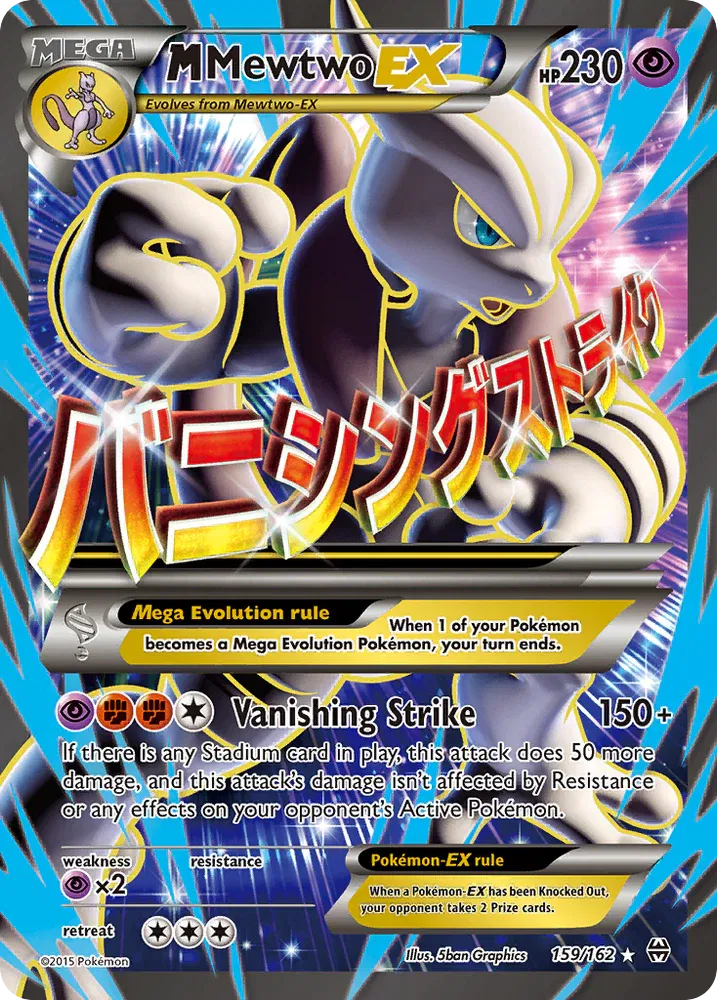 M Mewtwo EX (159 Full Art) BREAKthrough Ultra Rare 159