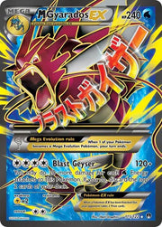 M Gyarados EX (Full Art) 115 (BREAKpoint)