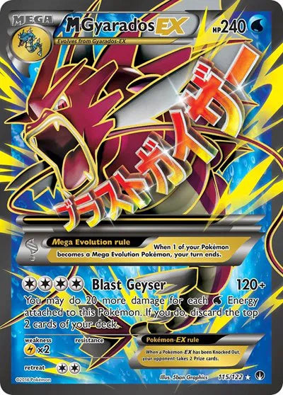 M Gyarados EX (Full Art) 115 (BREAKpoint)