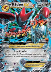 M Scizor EX 77 (BREAKpoint)