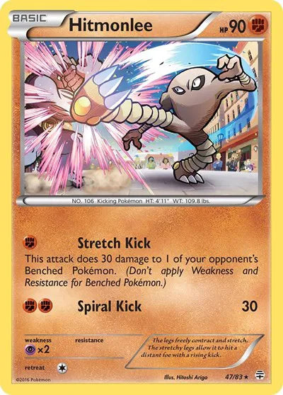 Hitmonlee 47 ·  (Generations) by Hitoshi