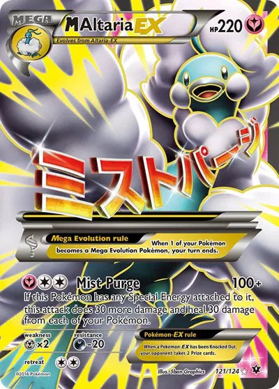 Fates Collide M Altaria EX 121