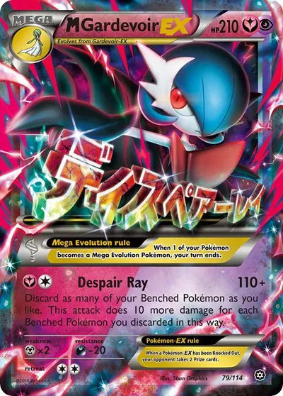 M Gardevoir EX 79 (Steam Siege)