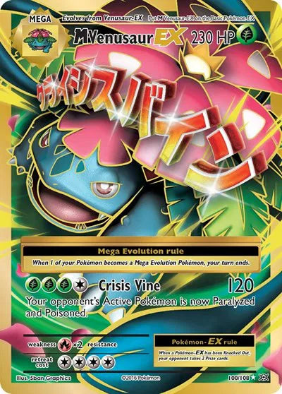 M Venusaur EX (Full Art) 100/108 · Holofoil (Evolutions)