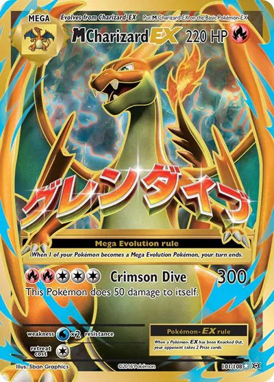 M Charizard EX (Full Art) 101/108 (Evolutions)