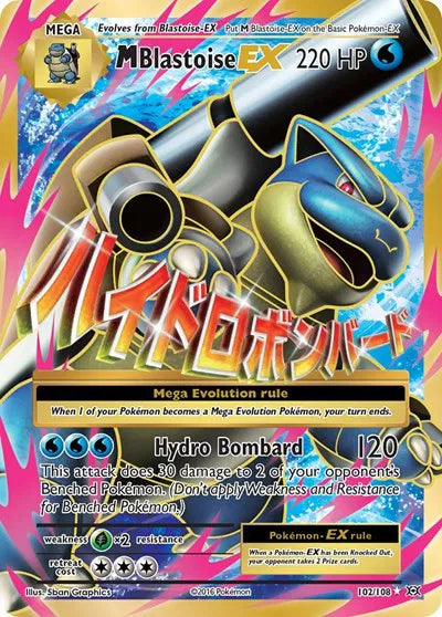 M Blastoise EX (Full Art) 102/108 (Evolutions)