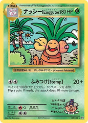 Exeggutor 109/108 (Evolutions)