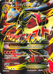 M Lucario EX Alternate Art Promos Promo 55a