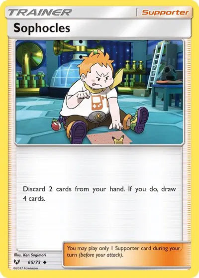 Sophocles 65 · Normal (Shining Legends)