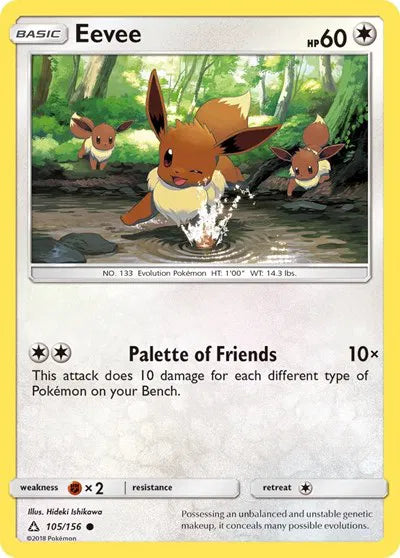 Eevee (105) Ultra Prism Common 105/156