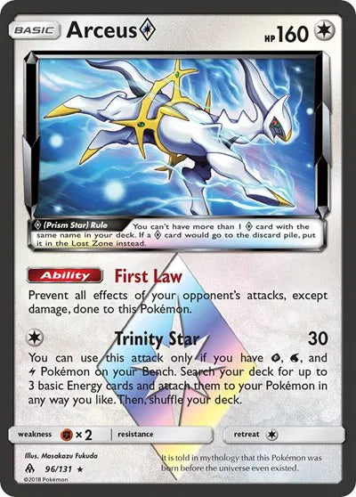 Arceus Prism Star 96 (Forbidden Light)