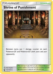 Shrine of Punishment 143 · Normal (Celestial Storm)