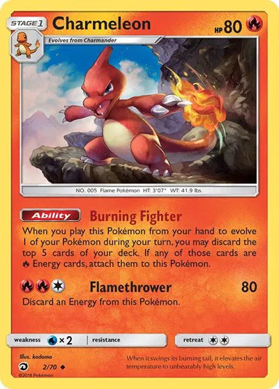 Charmeleon 2 · Normal (Dragon Majesty)