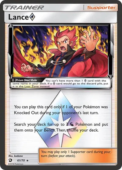 lance prism star dragon majesty 61/70