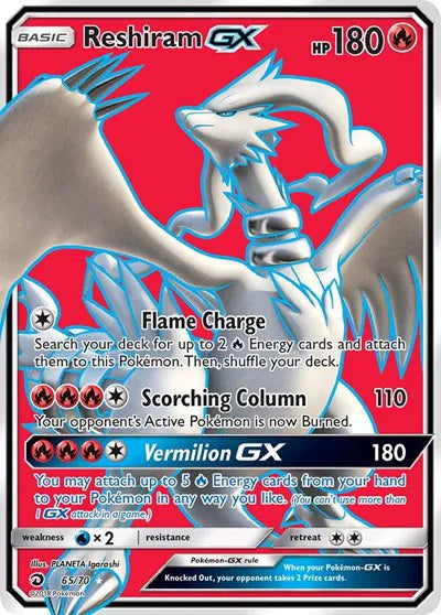 Reshiram GX (Full Art) 65 (Dragon Majesty)