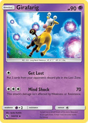 Girafarig 94 ·  (Lost Thunder) by Ayaka Yoshida