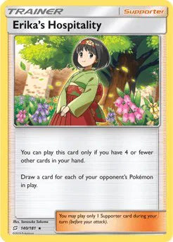 Erika's Hospitality (SM Team Up) 140/181 (Deck Exclusives)