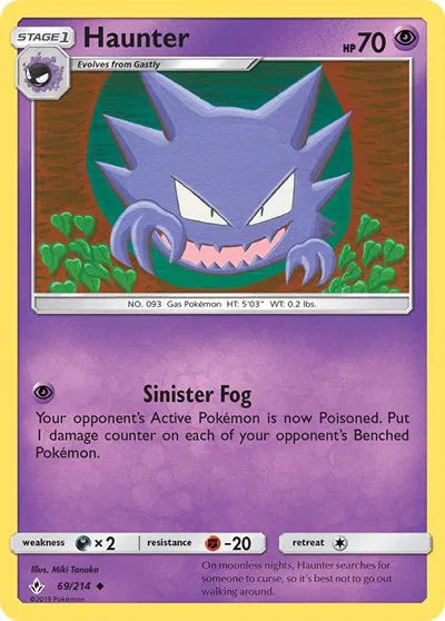 Haunter 69 · Normal (Unbroken Bonds)