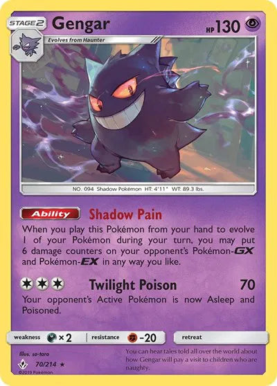 Gengar 70 (Unbroken Bonds)