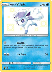 Alolan Vulpix SV8/SV94 (Hidden Fates: Shiny Vault)
