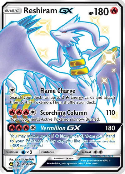 Reshiram GX SV51/SV94 · Holofoil (Hidden Fates: Shiny Vault) — ACE 10