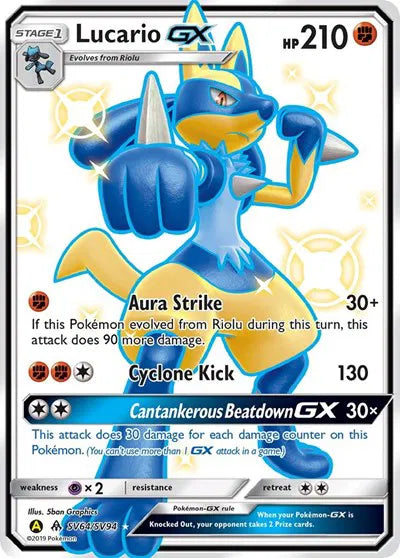 Lucario GX SV64/SV94 (Hidden Fates: Shiny Vault)
