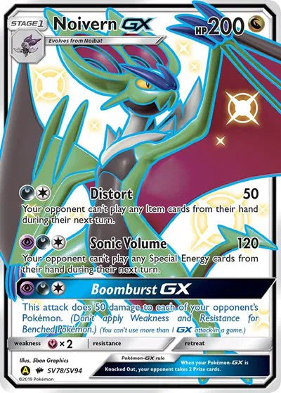 Noivern GX SV78/SV94 (Hidden Fates: Shiny Vault)