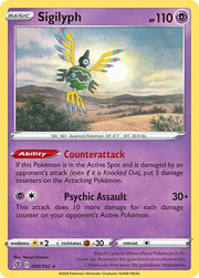 Sigilyph 080/192 · Reverse Holofoil (Rebel Clash)