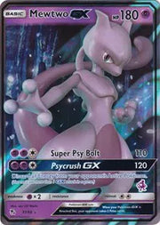 Mewtwo GX (Mewtwo Stamped) 031/068 (Battle Academy)
