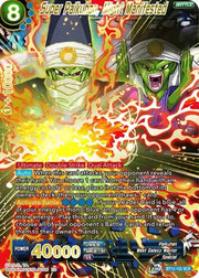 Super Paikuhan, Might Manifested BT12-152 (Vicious Rejuvenation)