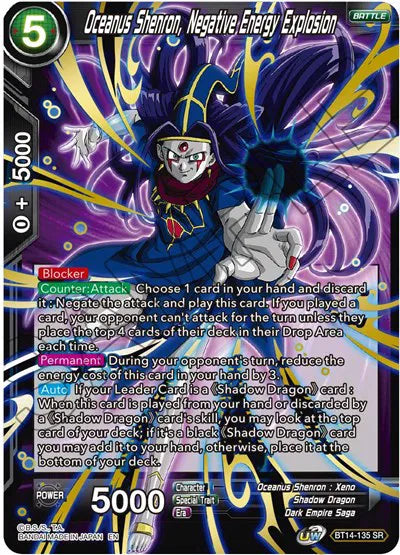 Oceanus Shenron, Negative Energy Explosion BT14-135 (Cross Spirits)