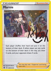Marnie SWSH120 (Sword & Shield Promo)