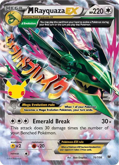 M Rayquaza EX 76/108 (Celebrations: Classic Collection) — PSA 10
