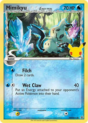 Mimikyu (Delta Species) SWSH136 (Sword & Shield Promo)