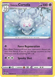 Galarian Cursola 118/264 (Fusion Strike)