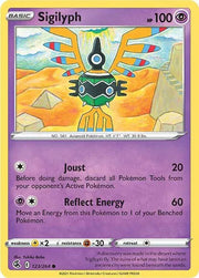 Sigilyph 123/264 (Fusion Strike)